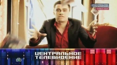 Выпуск от 21 сентября 2013 года 21.09.2013