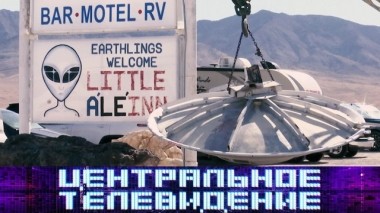 Выпуск от 21 сентября 2019 года 21.09.2019