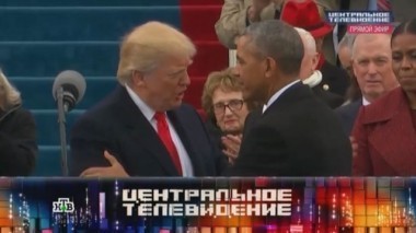 Выпуск от 21 января 2017 года 21.01.2017