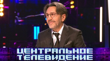 Выпуск от 22 февраля 2020 года 22.02.2020