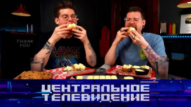 Выпуск от 23 августа 2025 года 23.08.2025