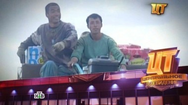 Выпуск от 23 июня 2013 года 23.06.2013