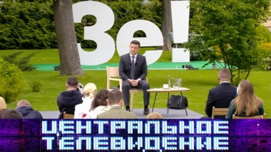 Выпуск от 23 мая 2020 года 23.05.2020