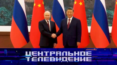 Выпуск от 23 мая 2026 года 23.05.2026