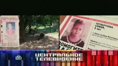 Выпуск от 23 сентября 2017 года 23.09.2017