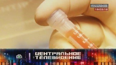 Выпуск от 23 января 2016 года 23.01.2016