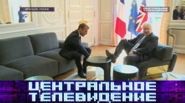 Выпуск от 24 августа 2019 года 24.08.2019