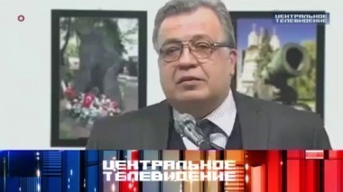 Выпуск от 24 декабря 2016 года 24.12.2016