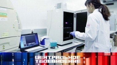 Выпуск от 24 февраля 2018 года 24.02.2018