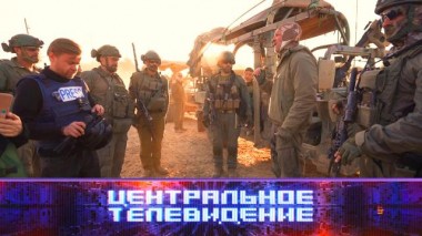 Выпуск от 24 февраля 2024 года 24.02.2024