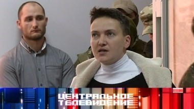 Выпуск от 24 марта 2018 года 24.03.2018