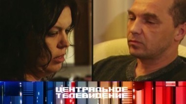 Выпуск от 24 сентября 2016 года 24.09.2016