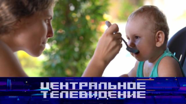 Выпуск от 25 апреля 2026 года 25.04.2026