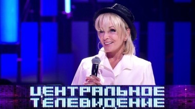 Выпуск от 25 августа 2018 года 25.08.2018