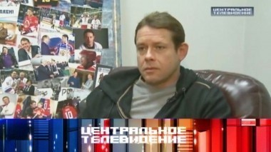 Выпуск от 25 февраля 2017 года 25.02.2017