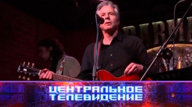 Выпуск от 25 мая 2024 года 25.05.2024