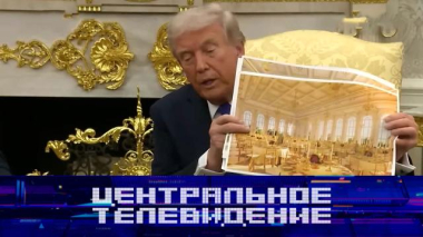 Выпуск от 25 октября 2025 года 25.10.2025