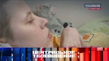 Выпуск от 25 января 2014 года 25.01.2014