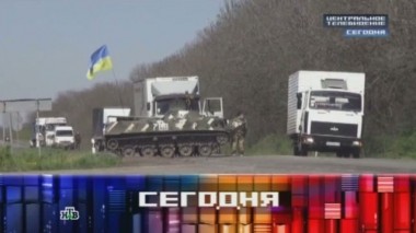 Выпуск от 26 апреля 2014 года 26.04.2014