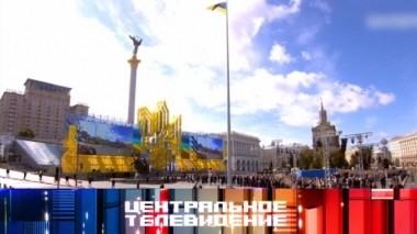 Выпуск от 26 августа 2017 года 26.08.2017