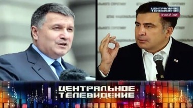 Выпуск от 26 декабря 2015 года 26.12.2015