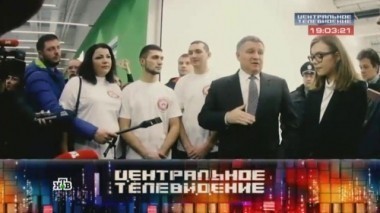 Выпуск от 26 ноября 2016 года 26.11.2016