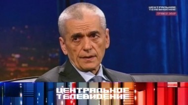 Выпуск от 26 октября 2013 года 26.10.2013