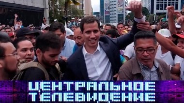 Выпуск от 26 января 2019 года 26.01.2019