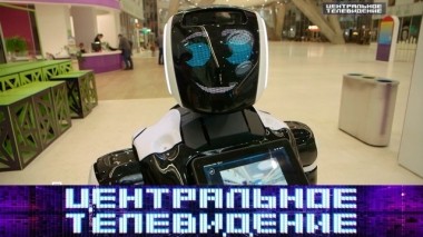 Выпуск от 27 апреля 2019 года 27.04.2019