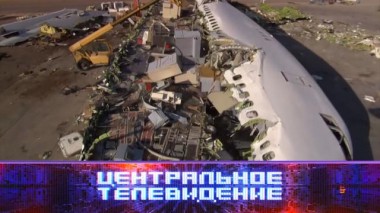 Выпуск от 27 апреля 2024 года 27.04.2024