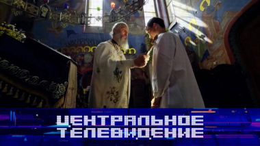 Выпуск от 27 июня 2026 года 27.06.2026