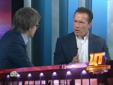 Выпуск от 27 января 2013 года 27.01.2013