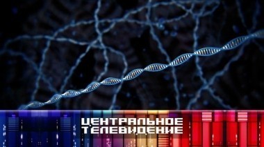 Выпуск от 27 января 2018 года 27.01.2018