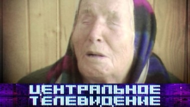 Выпуск от 28 декабря 2019 года 28.12.2019