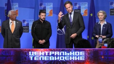 Выпуск от 28 июня 2025 года 28.06.2025