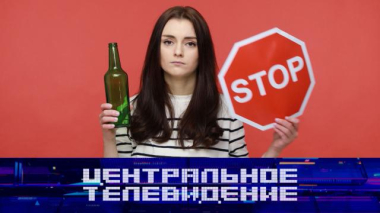 Выпуск от 28 марта 2026 года 28.03.2026