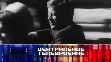 Выпуск от 28 октября 2017 года 28.10.2017