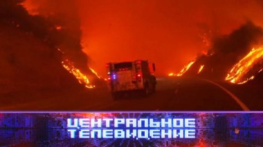 Выпуск от 28 октября 2023 года 28.10.2023