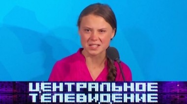 Выпуск от 28 сентября 2019 года 28.09.2019