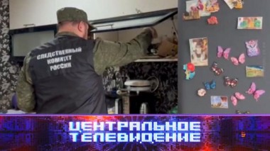 Выпуск от 28 сентября 2024 года 28.09.2024