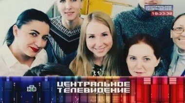 Выпуск от 29 апреля 2017 года 29.04.2017