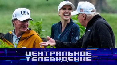 Выпуск от 29 августа 2026 года 29.08.2026