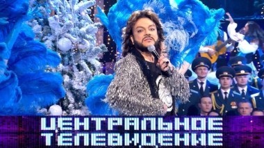 Выпуск от 29 декабря 2018 года 29.12.2018