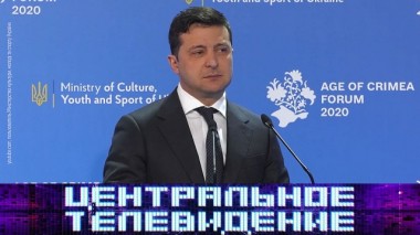 Выпуск от 29 февраля 2020 года 29.02.2020