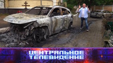 Выпуск от 29 июня 2024 года 29.06.2024