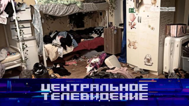 Выпуск от 29 ноября 2025 года 29.11.2025