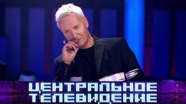 Выпуск от 29 сентября 2018 года 30.09.2018