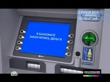 Выпуск от 3 июня 2012 года 04.06.2012