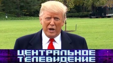 Выпуск от 3 ноября 2018 года 03.11.2018