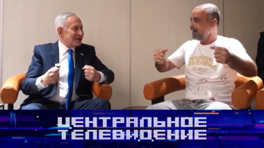 Выпуск от 3 октября 2026 года 03.10.2026